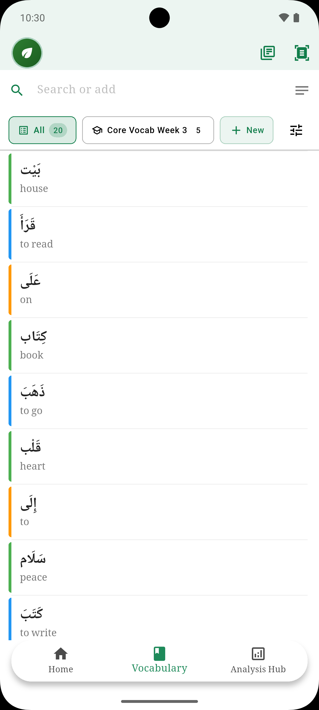 Lugha Vokabeln – Arabische Wörter mit Übersetzung und Lernstatus